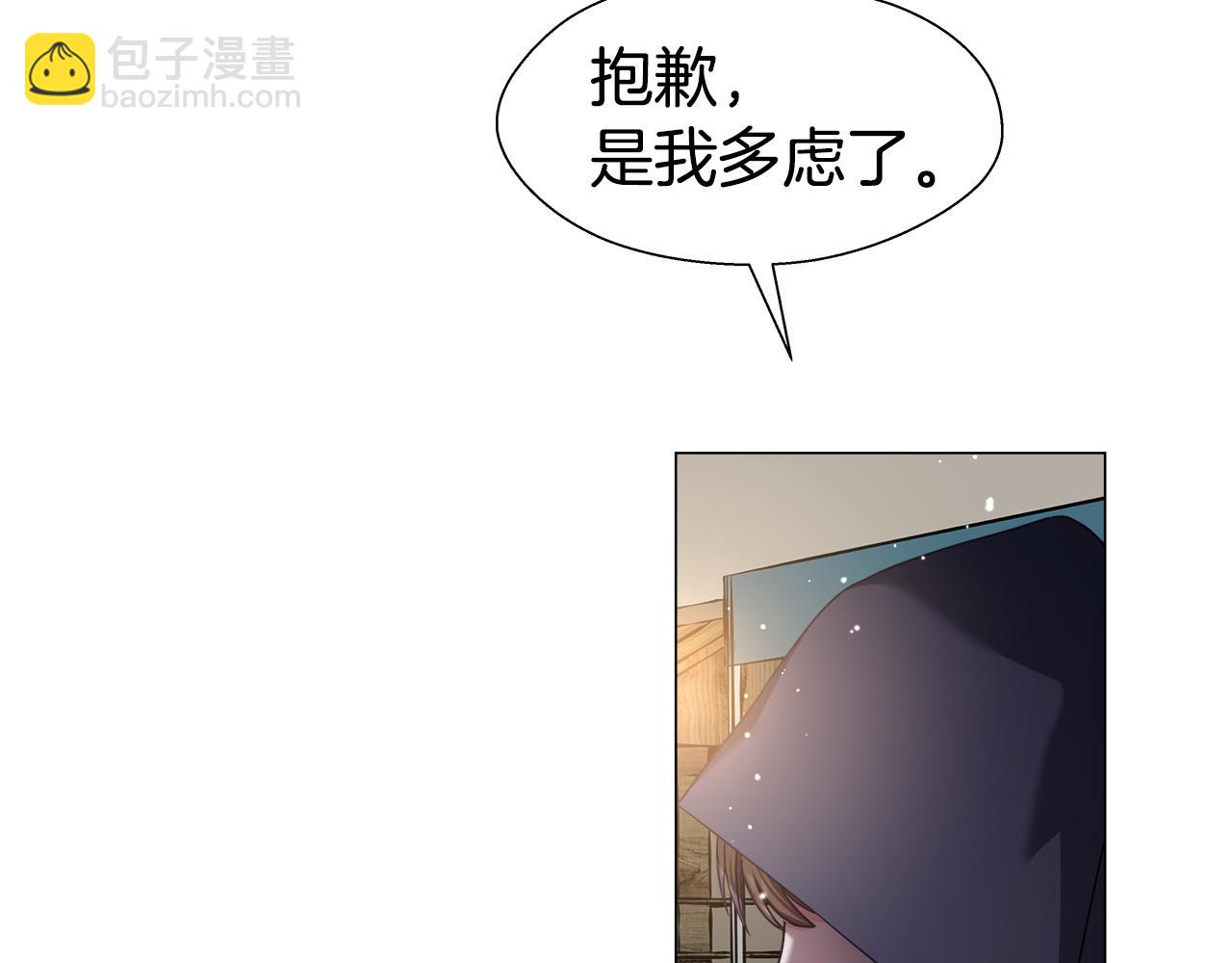 第10话 奇怪的会长44