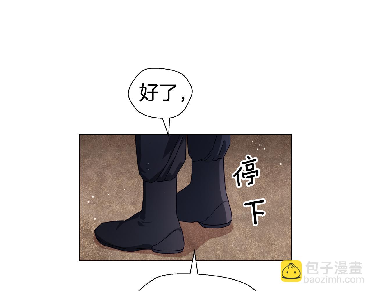 第10话 奇怪的会长54