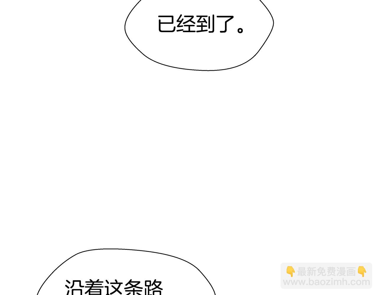 第10话 奇怪的会长55