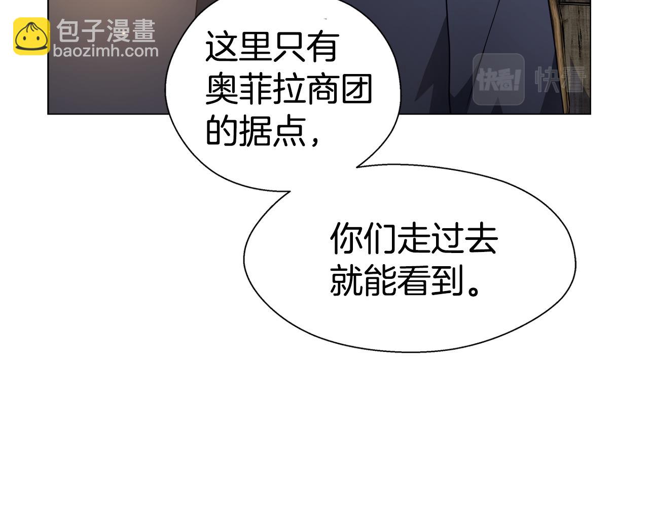 第10话 奇怪的会长57