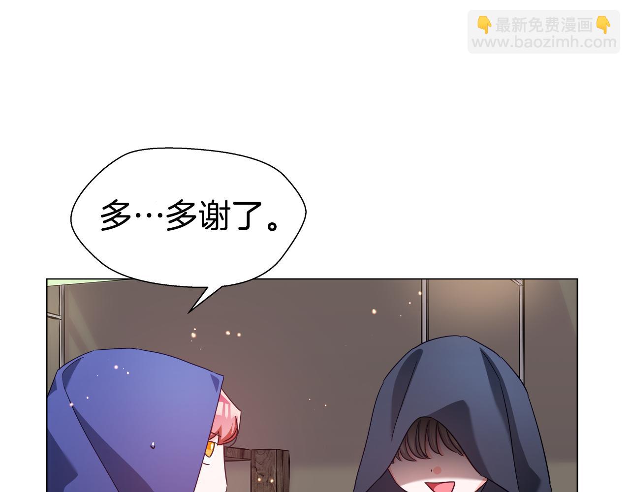 第10话 奇怪的会长58