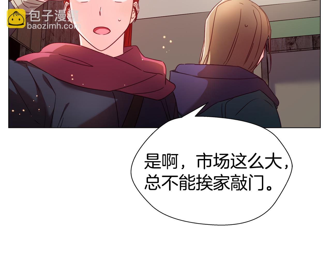 第10话 奇怪的会长6