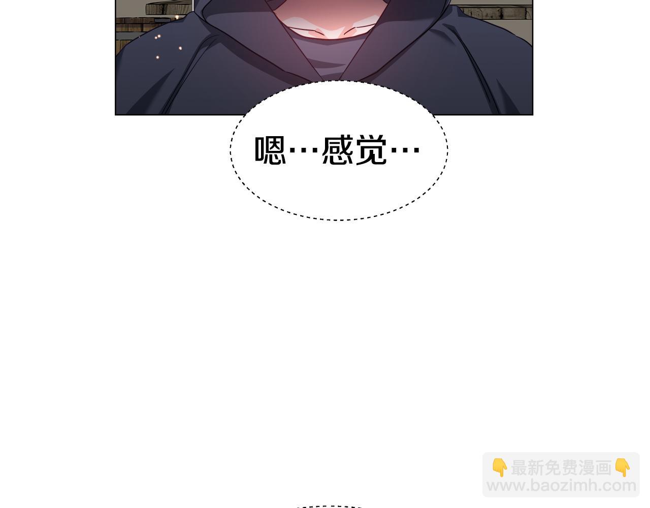 第10话 奇怪的会长61