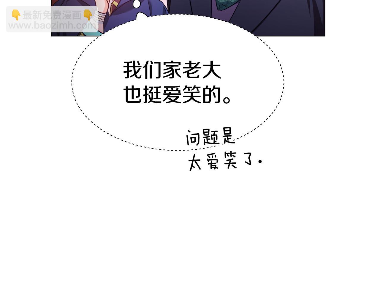 第10话 奇怪的会长63