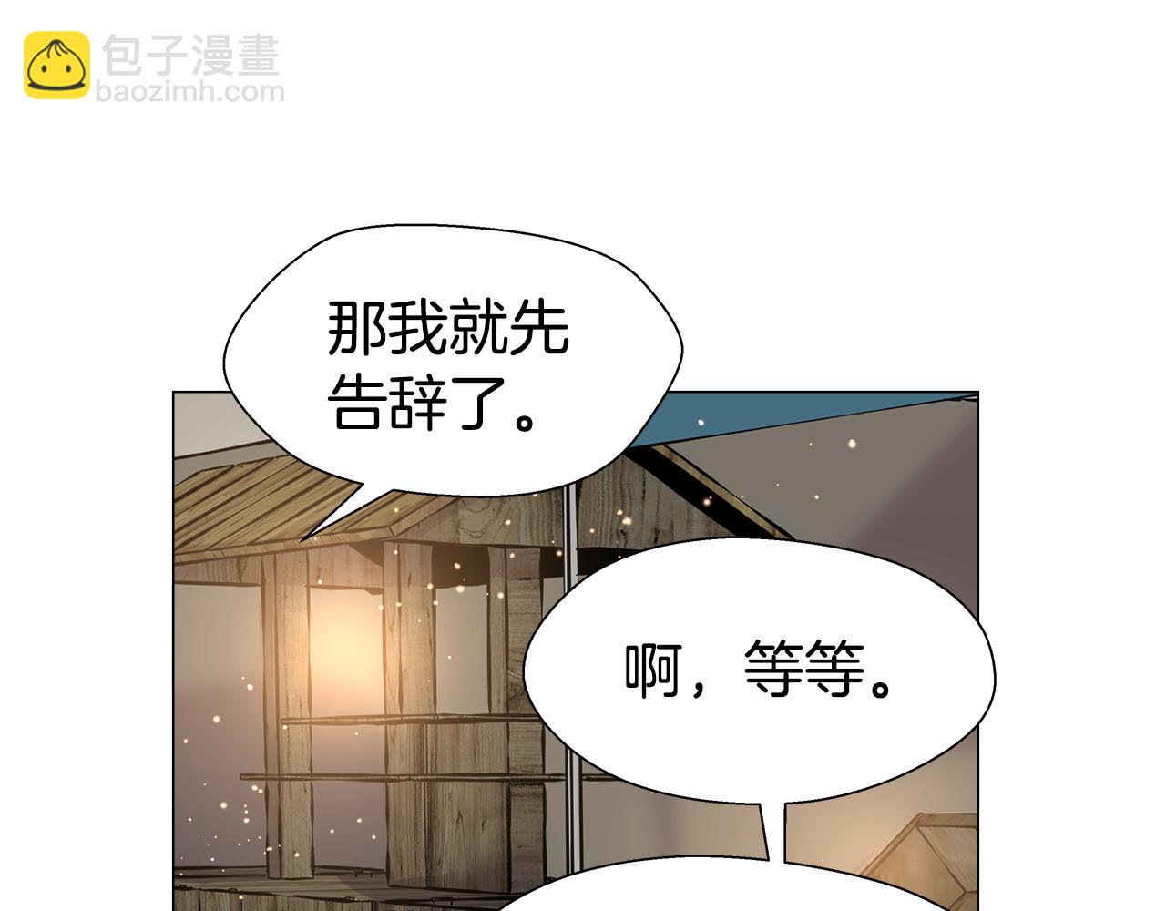 第10话 奇怪的会长64