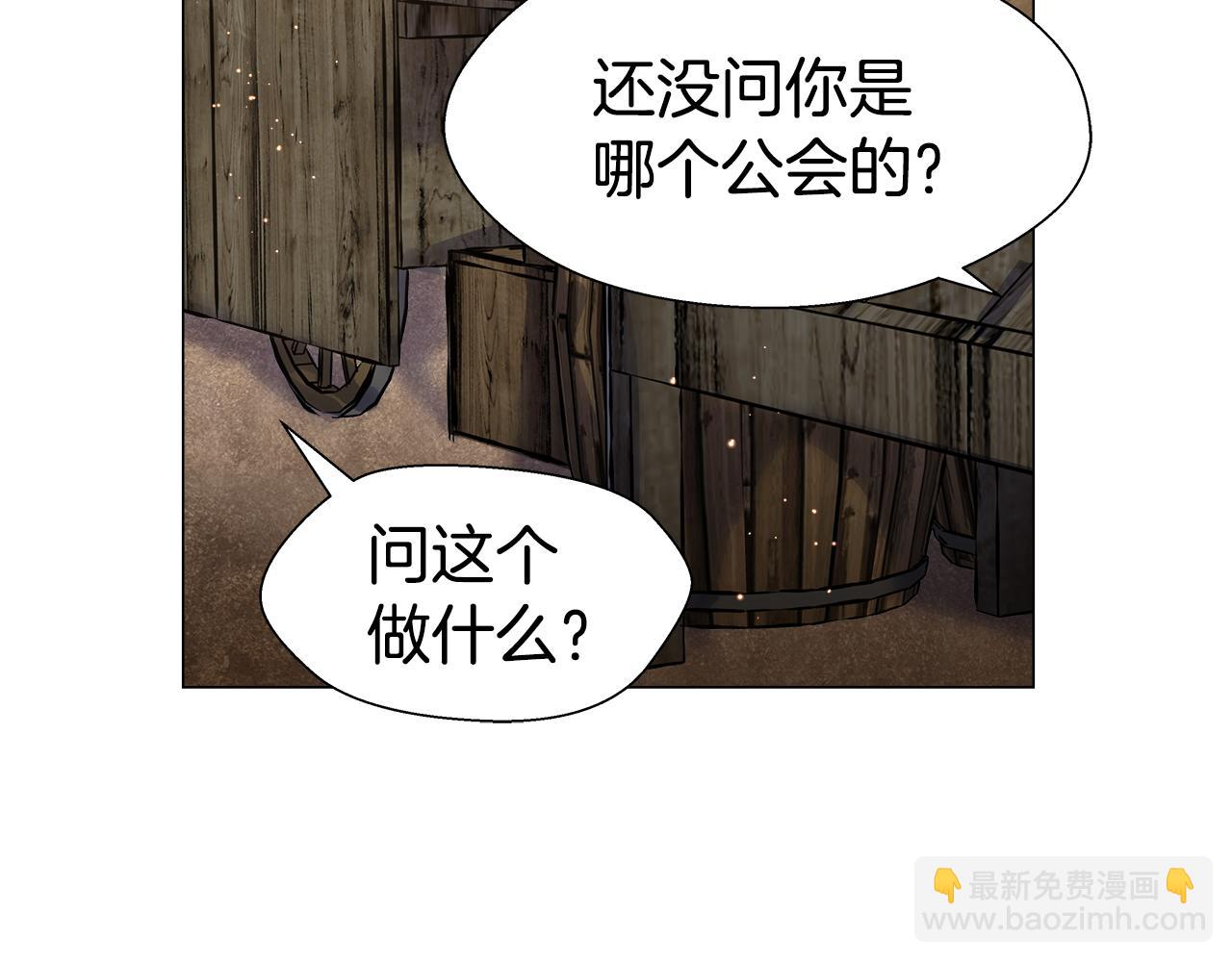 第10话 奇怪的会长65