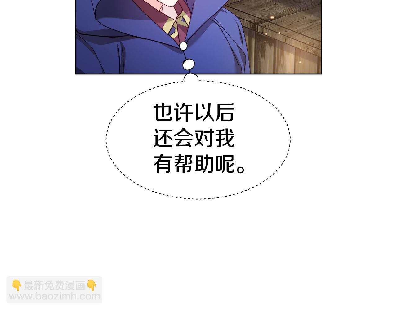 第10话 奇怪的会长68