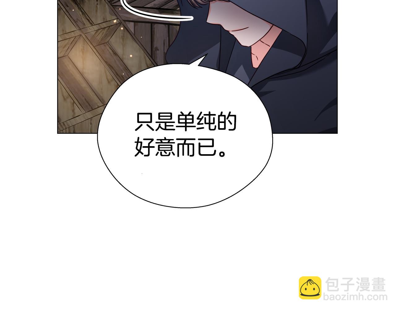 第10话 奇怪的会长70