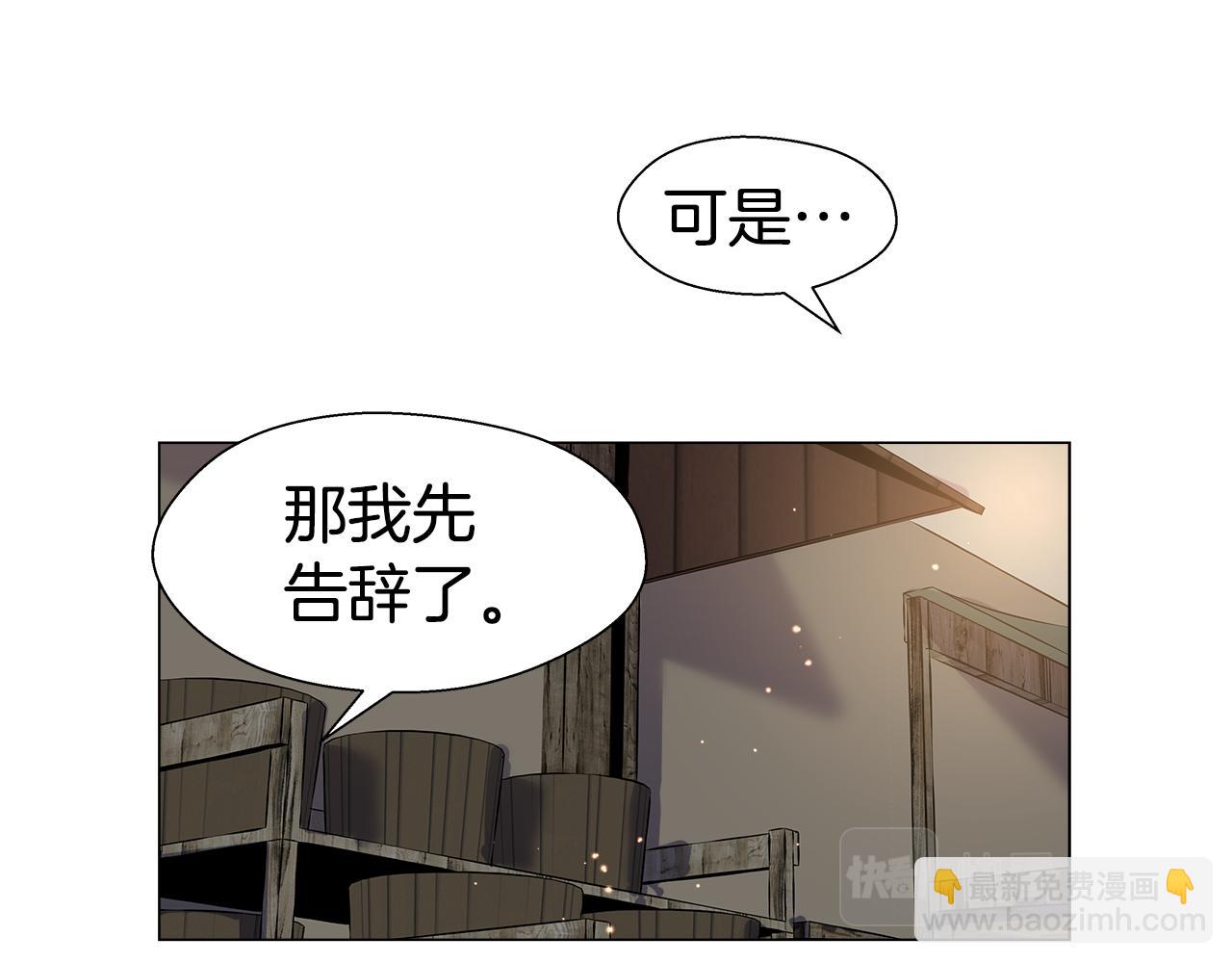 第10话 奇怪的会长71