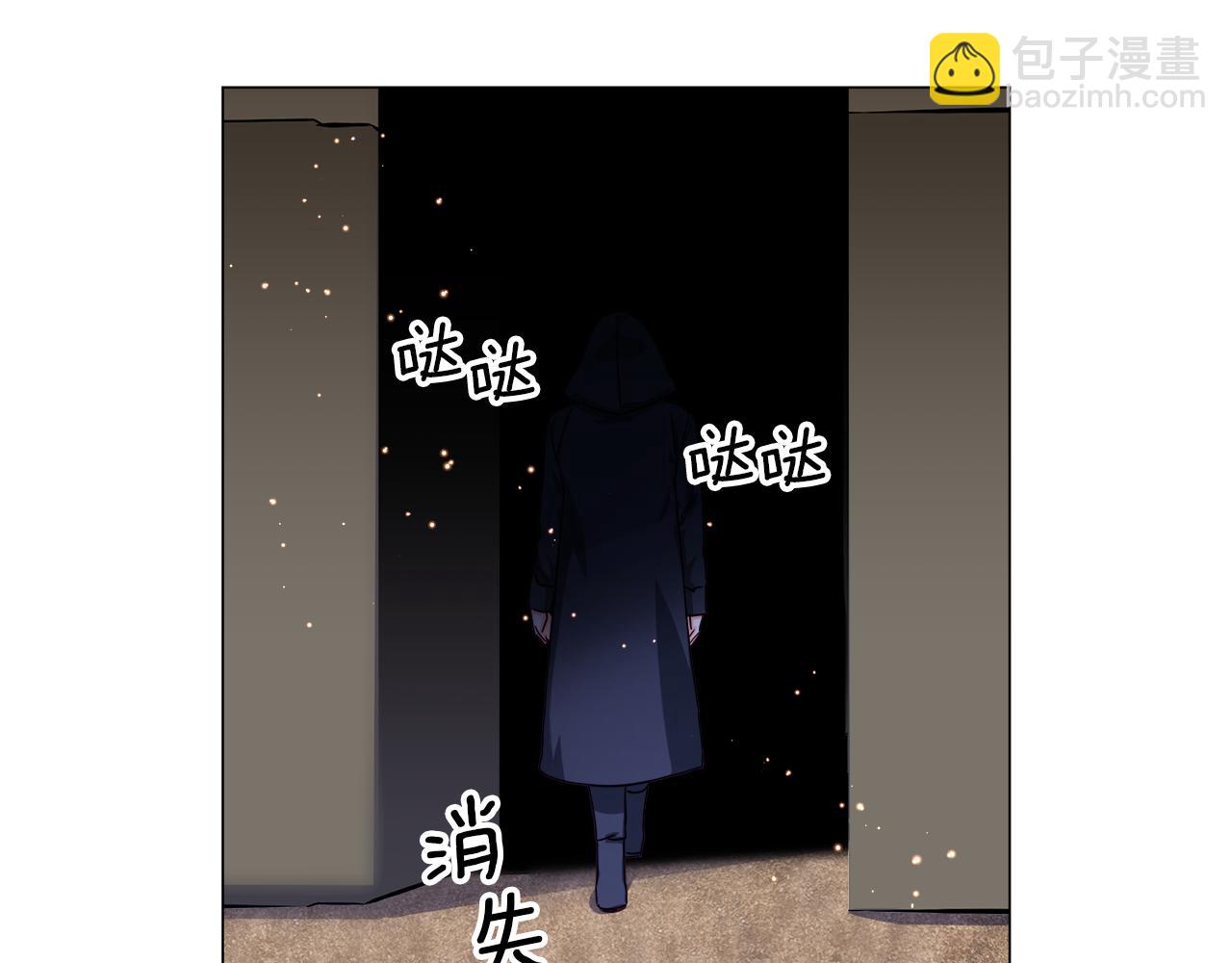 第10话 奇怪的会长73