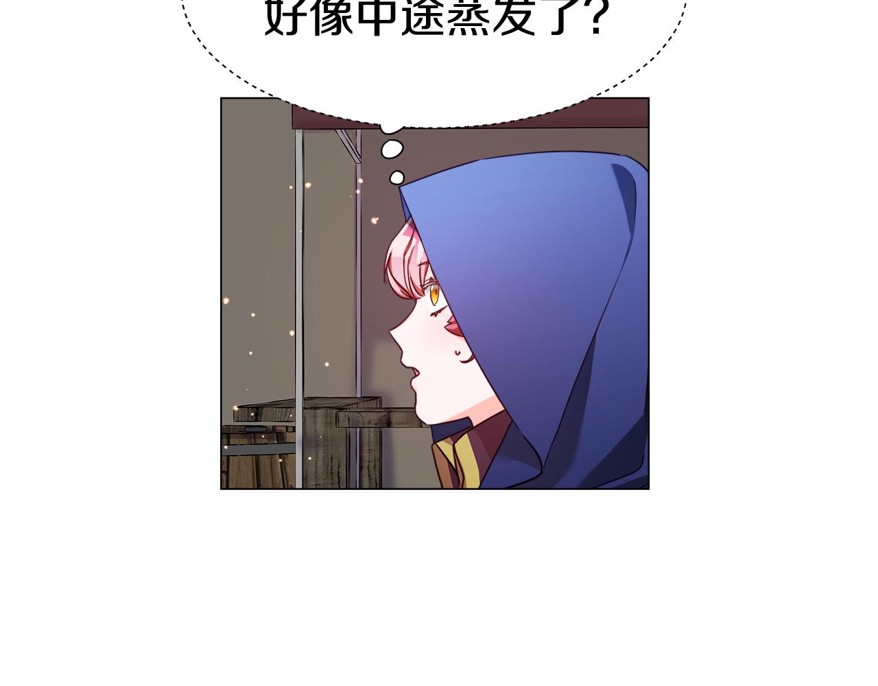 第10话 奇怪的会长75