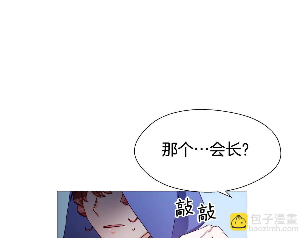 第10话 奇怪的会长76