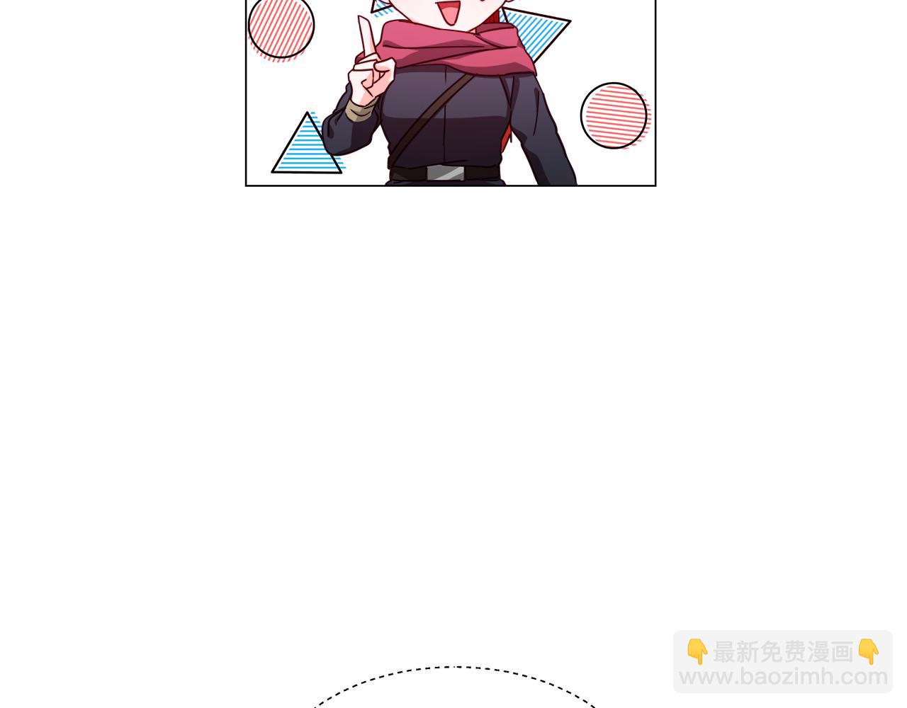 第10话 奇怪的会长8