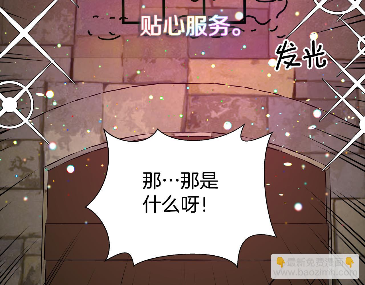第10话 奇怪的会长83