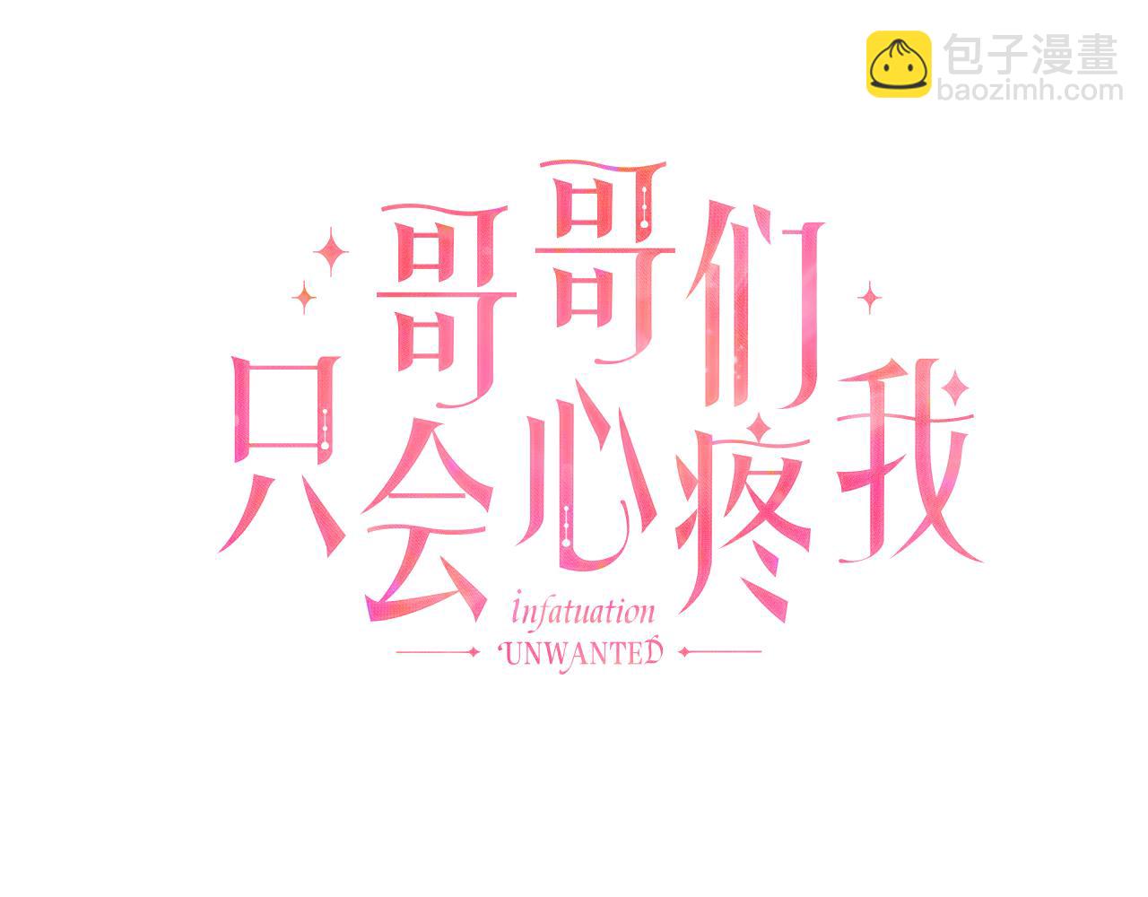第10话 奇怪的会长85