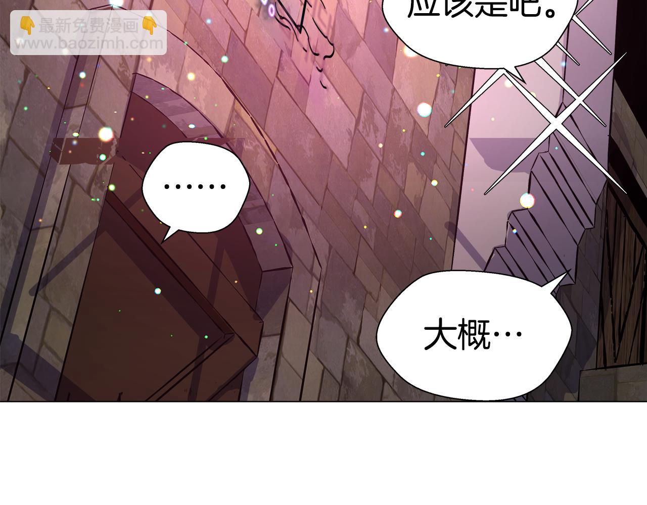 第10话 奇怪的会长89