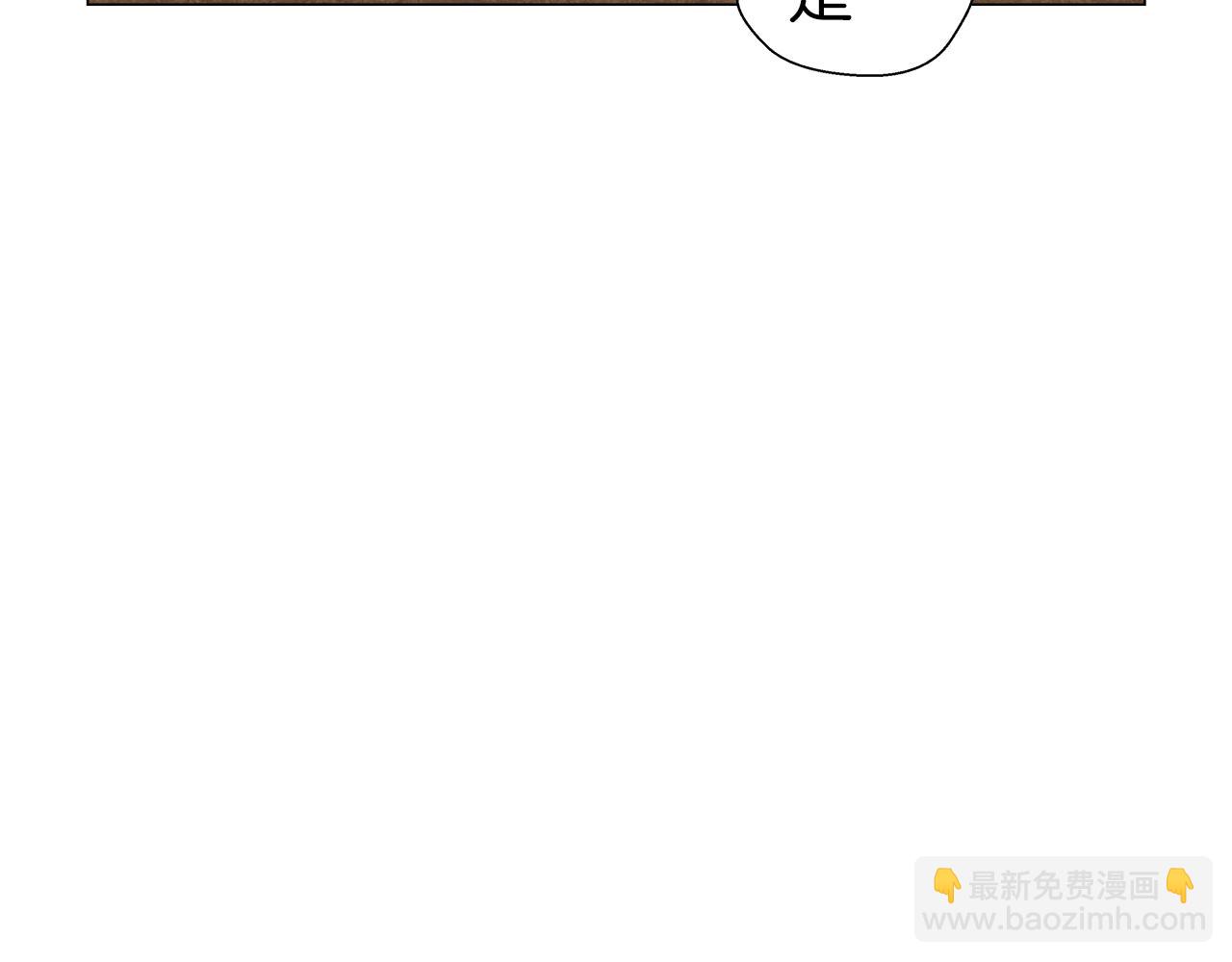 第10话 奇怪的会长97