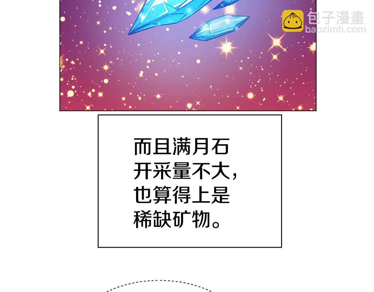第11话 要钱还是要尊严？1
