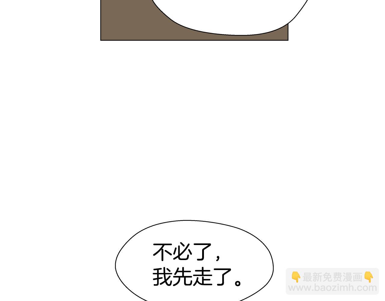 第11话 要钱还是要尊严？107