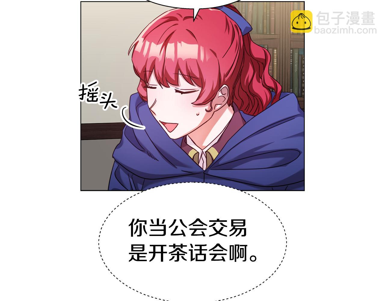 第11话 要钱还是要尊严？108