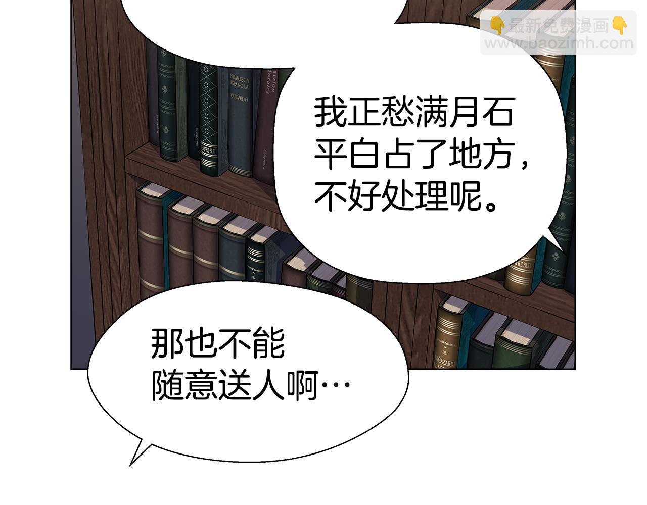 第11话 要钱还是要尊严？11