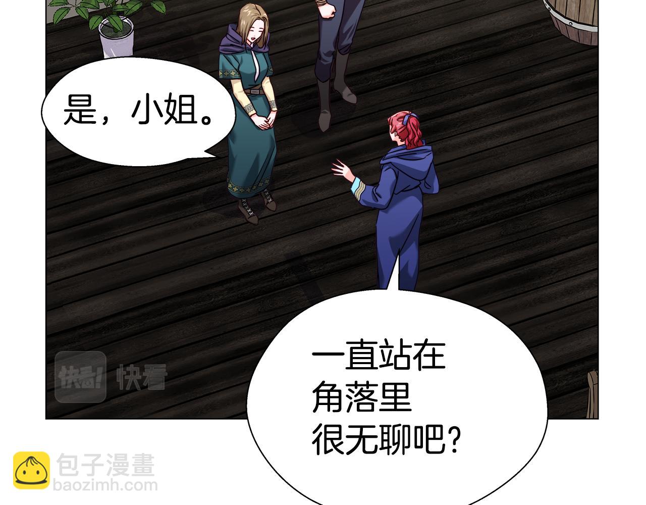 第11话 要钱还是要尊严？111