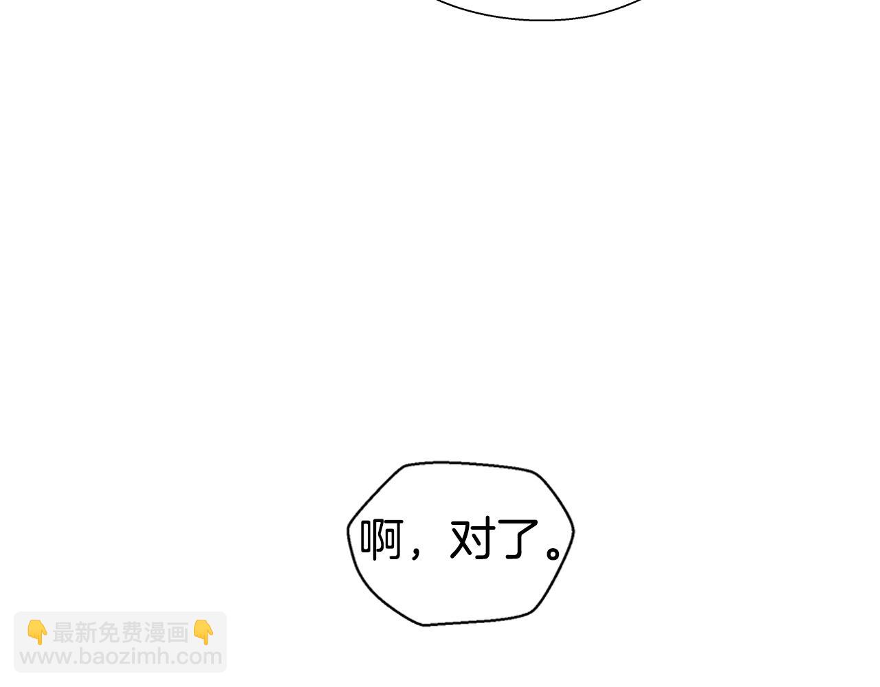 第11话 要钱还是要尊严？112