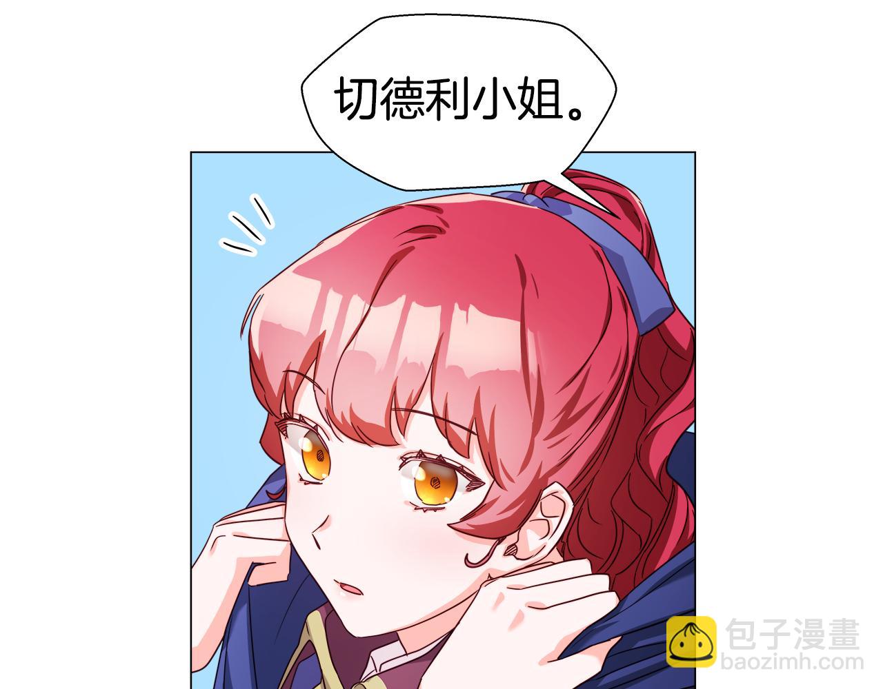 第11话 要钱还是要尊严？113