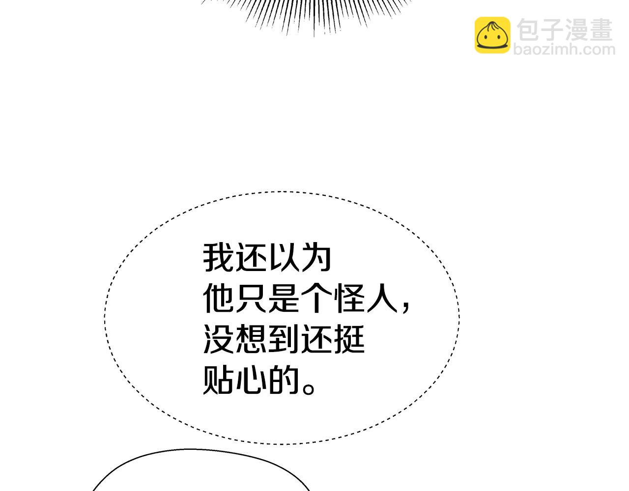 第11话 要钱还是要尊严？118