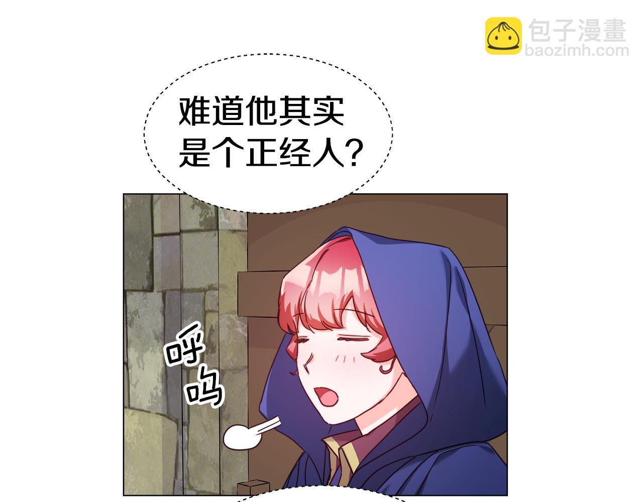 第11话 要钱还是要尊严？123