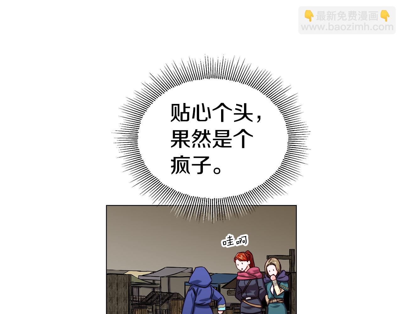 第11话 要钱还是要尊严？129