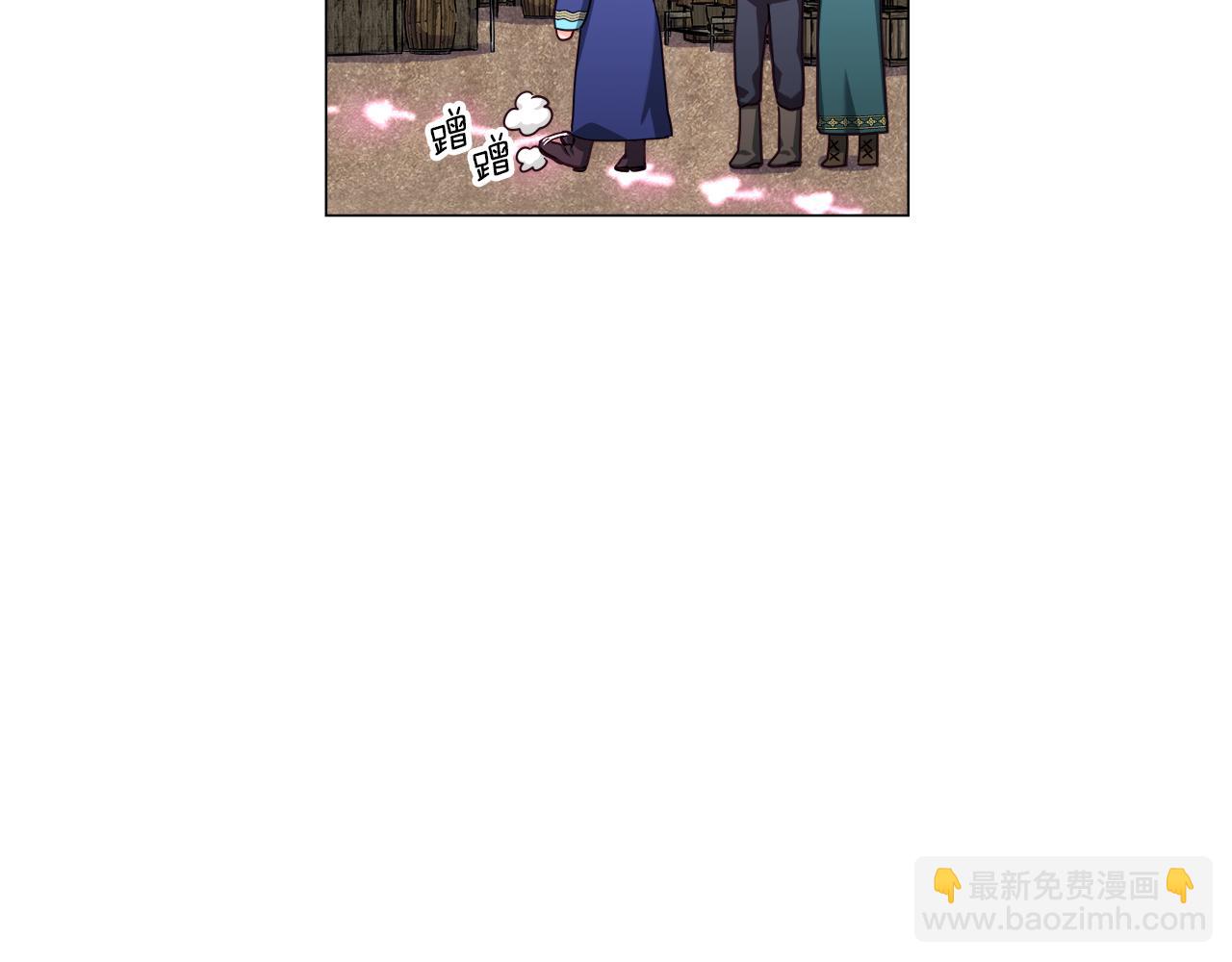 第11话 要钱还是要尊严？130