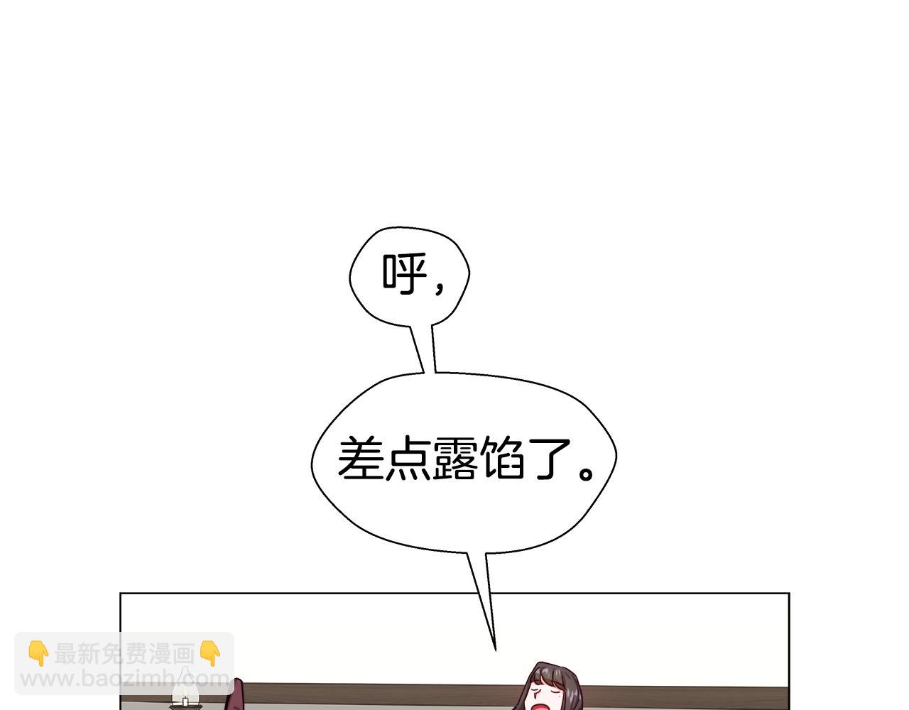 第11话 要钱还是要尊严？132