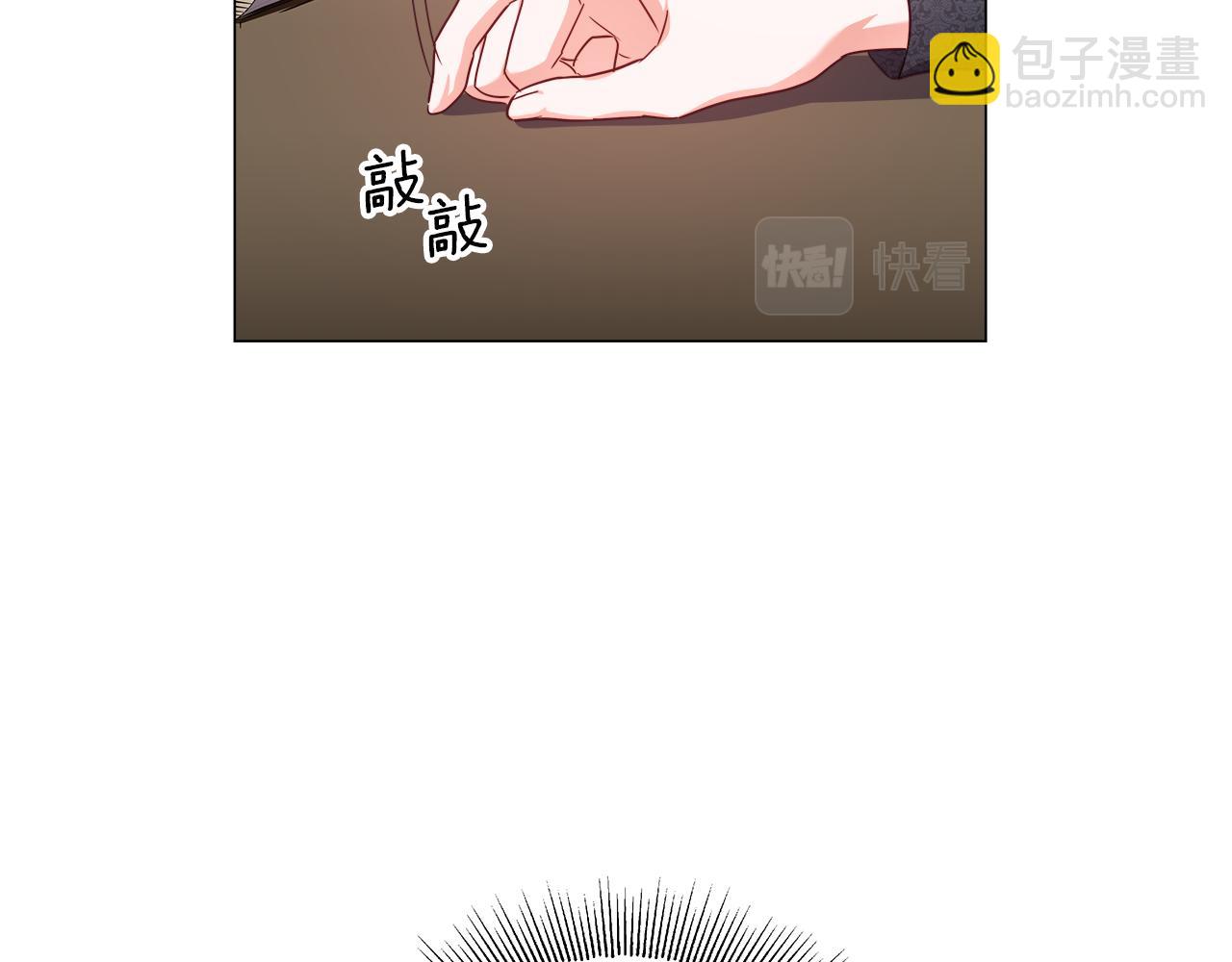 第11话 要钱还是要尊严？14