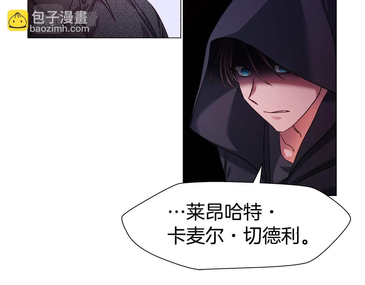 第11话 要钱还是要尊严？146
