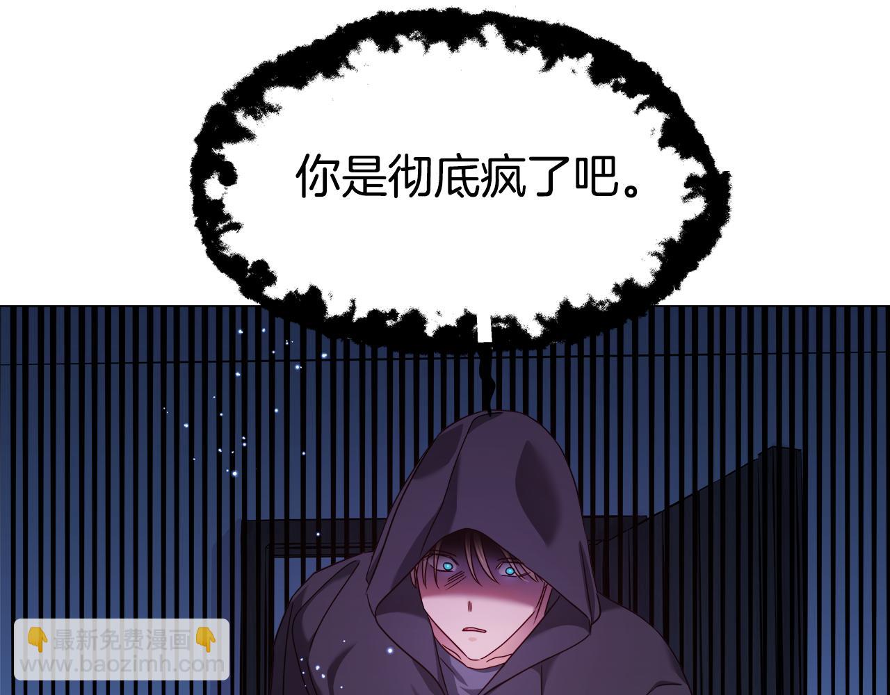 第11话 要钱还是要尊严？151