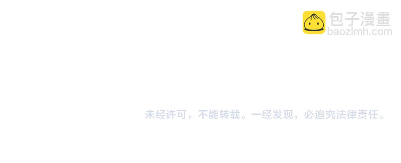 第11话 要钱还是要尊严？153