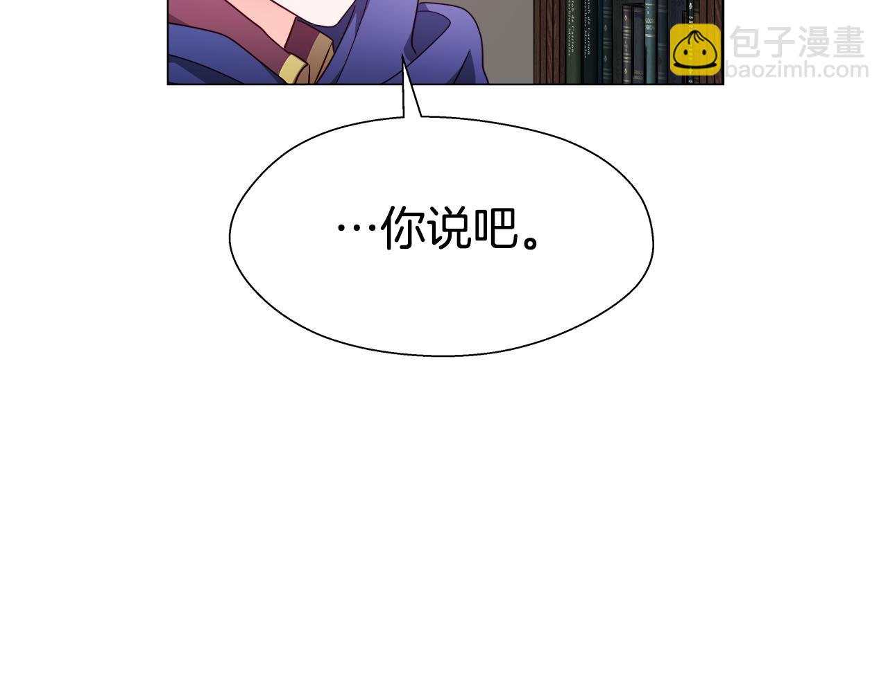 第11话 要钱还是要尊严？16