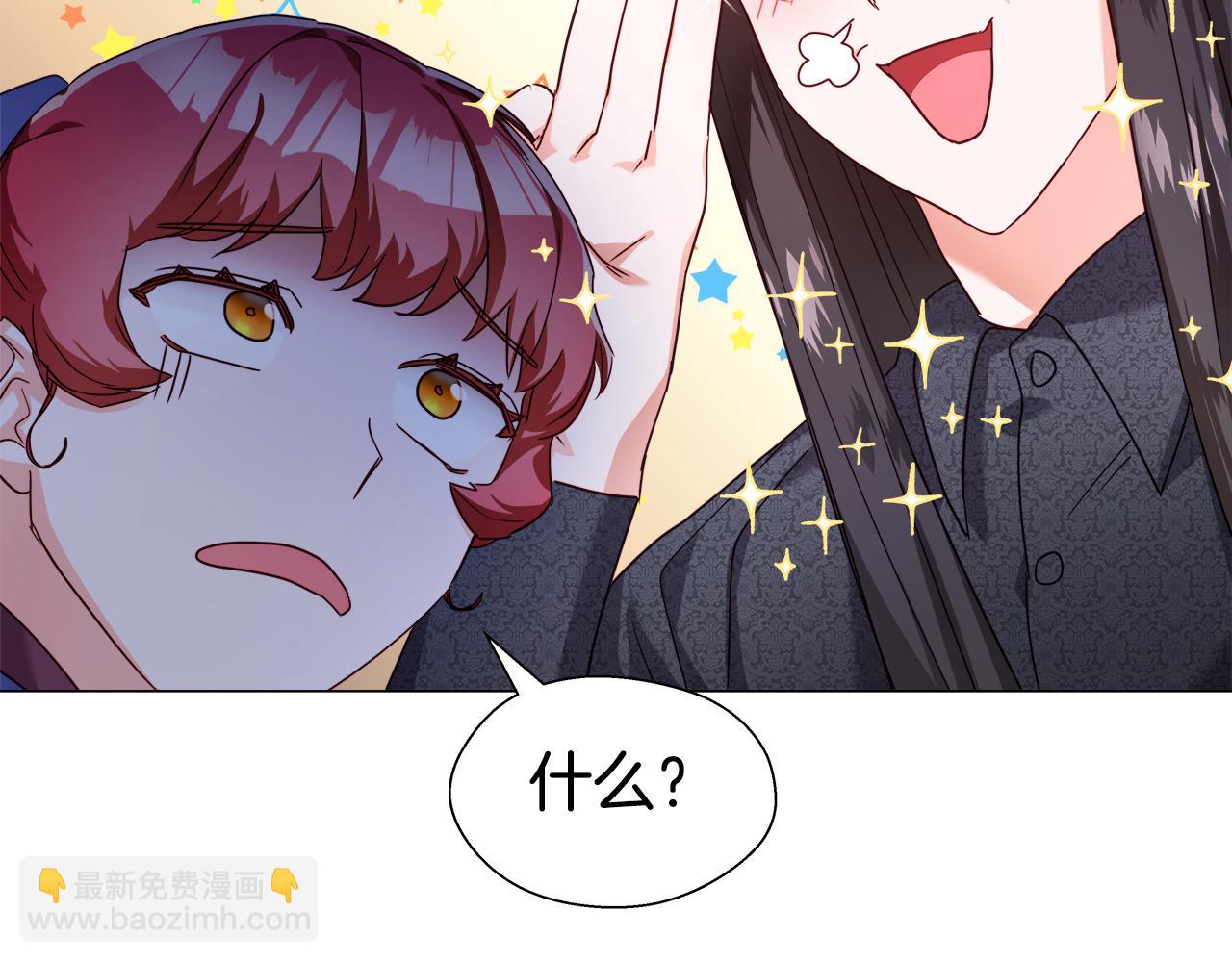 第11话 要钱还是要尊严？19