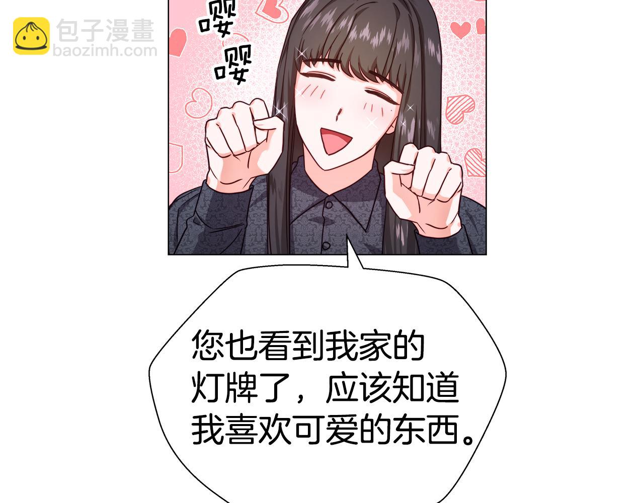 第11话 要钱还是要尊严？21