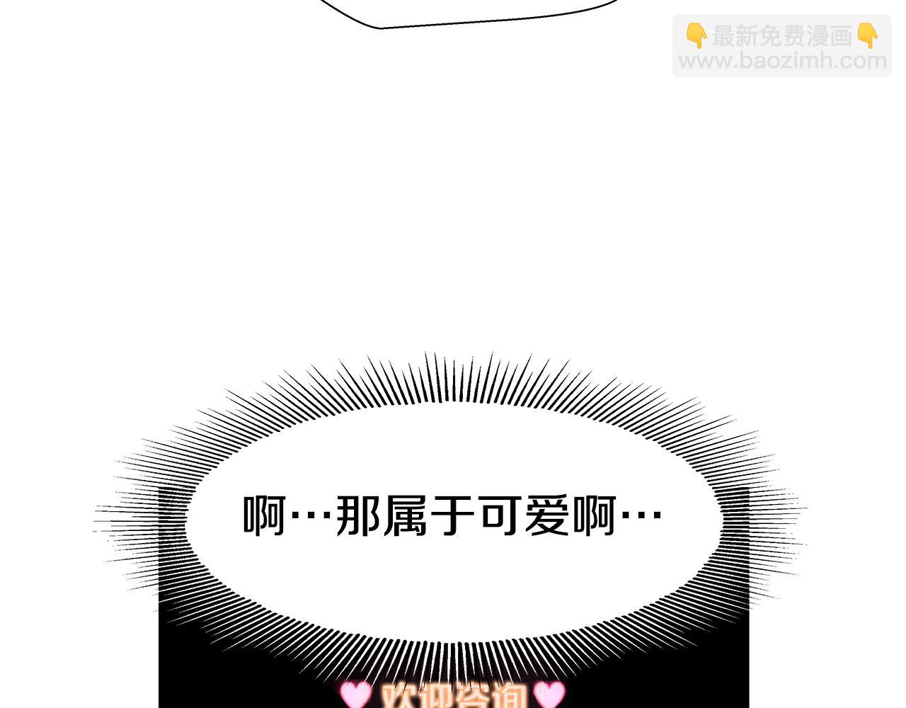 第11话 要钱还是要尊严？22