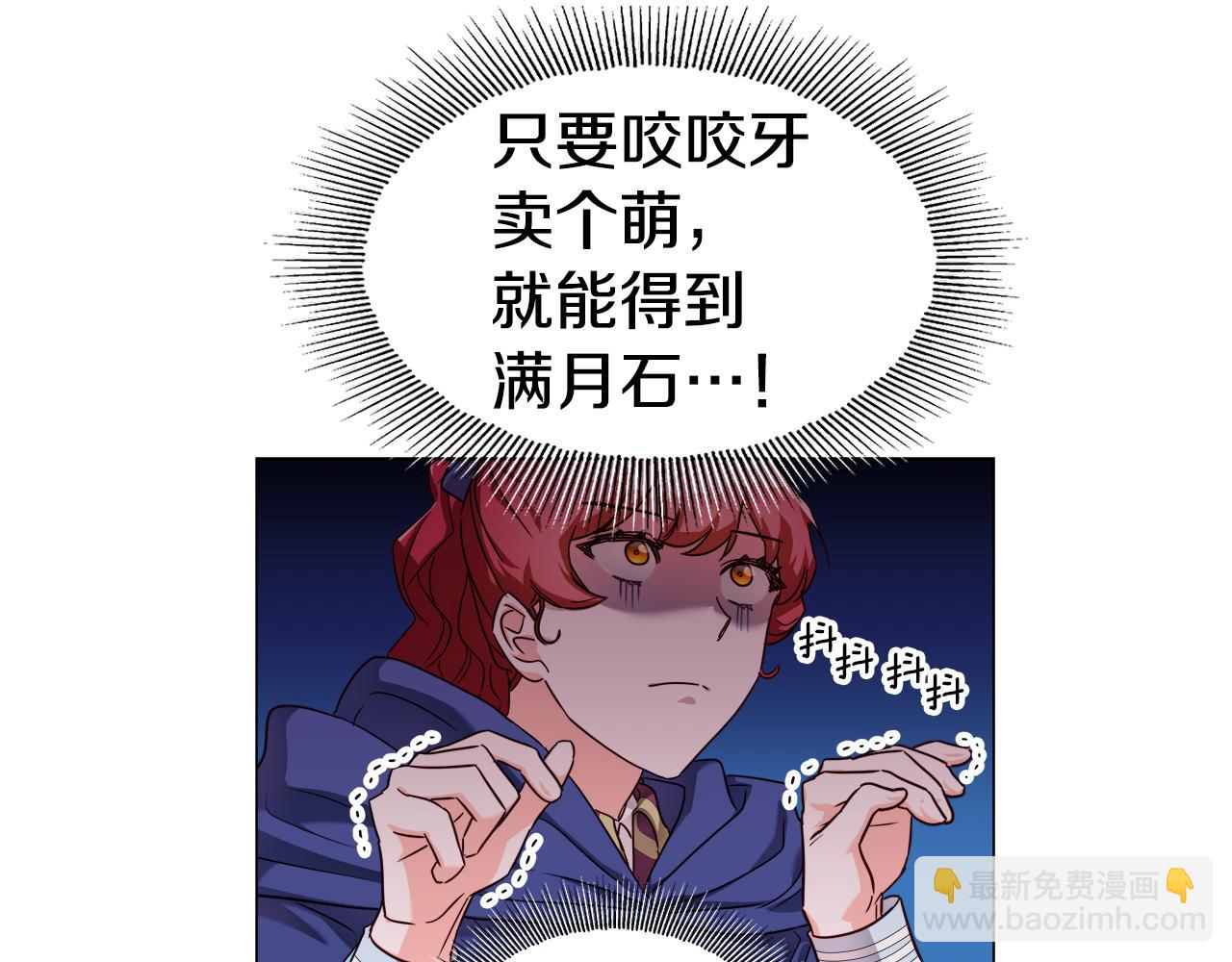 第11话 要钱还是要尊严？26