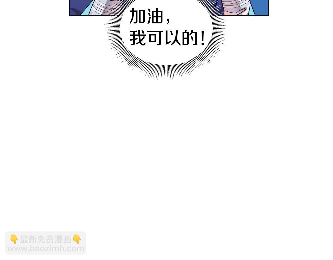 第11话 要钱还是要尊严？27