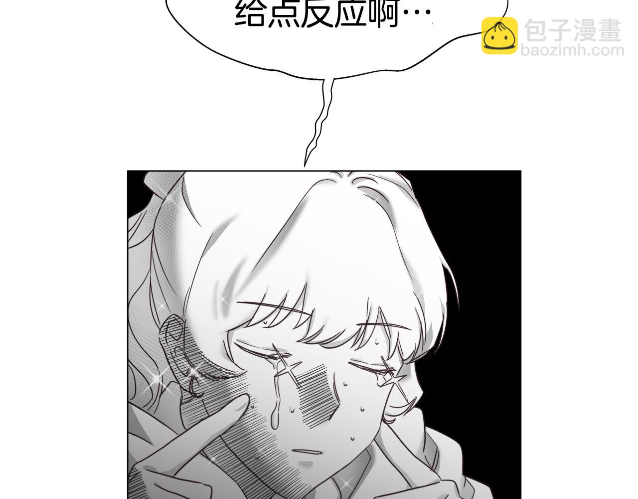 第11话 要钱还是要尊严？32