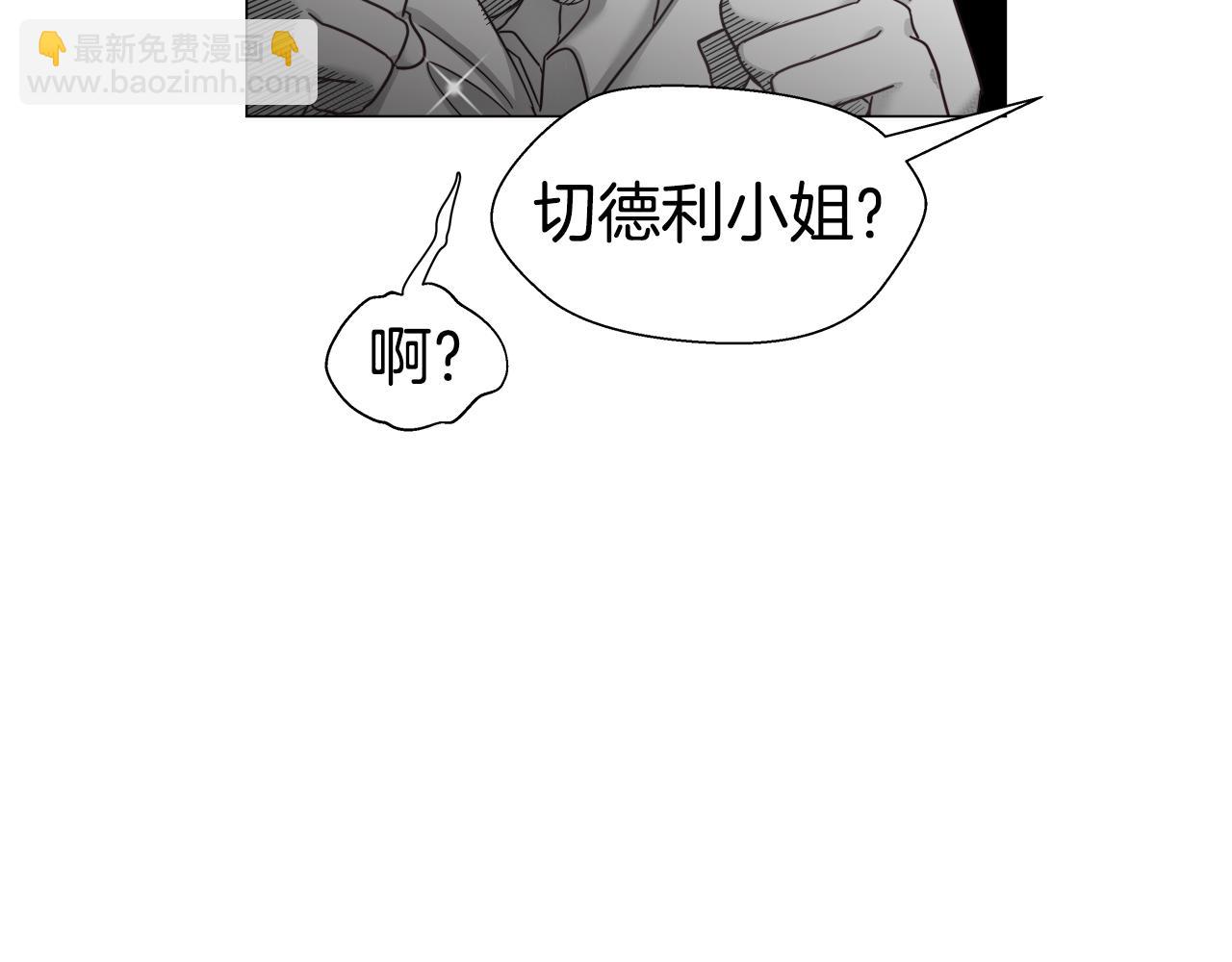 第11话 要钱还是要尊严？33