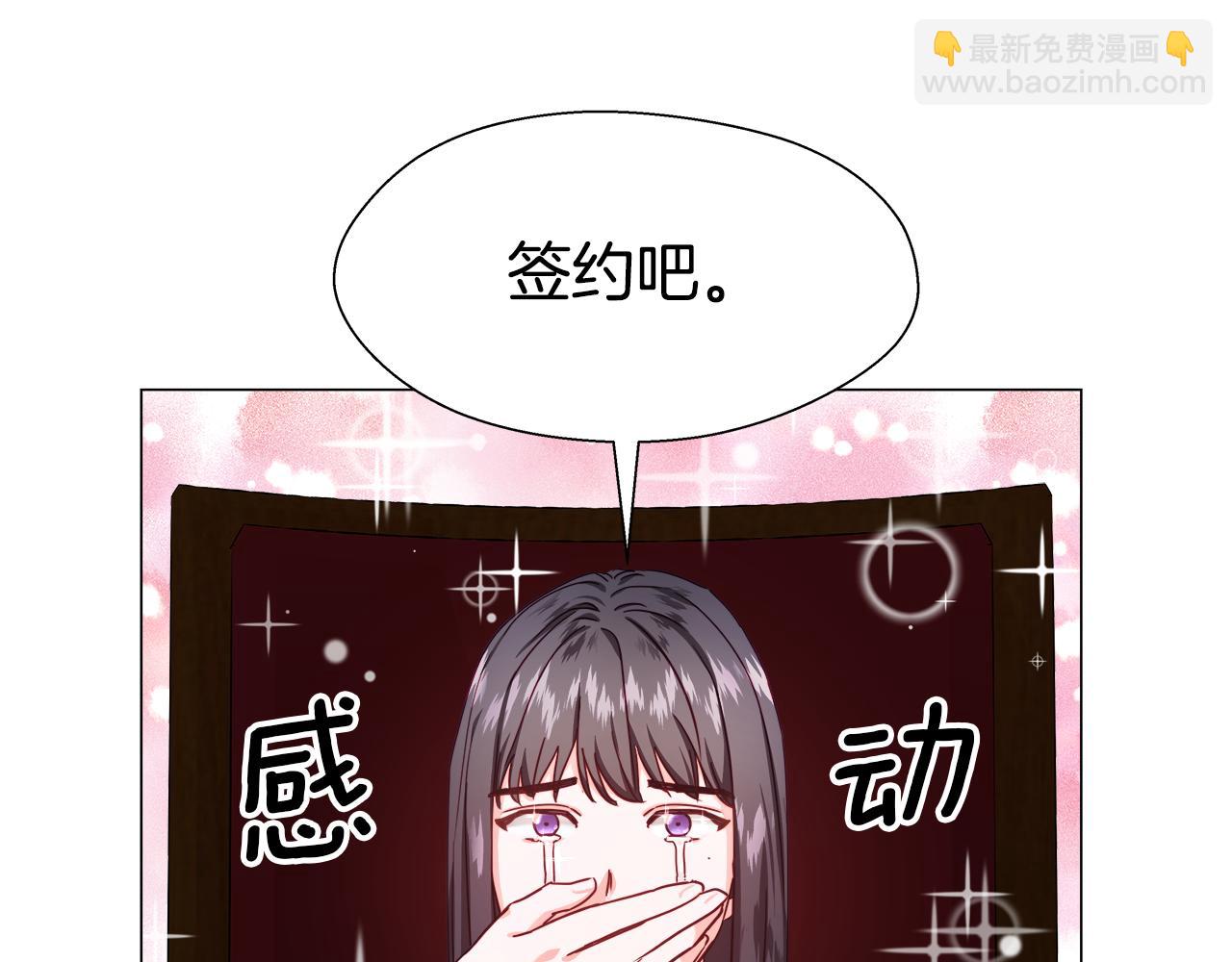 第11话 要钱还是要尊严？34