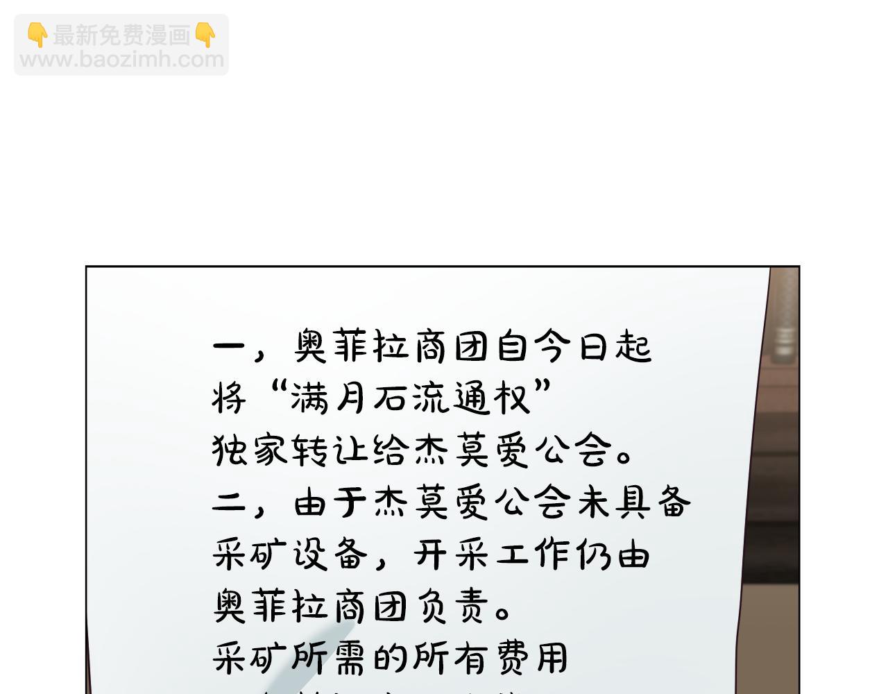 第11话 要钱还是要尊严？39