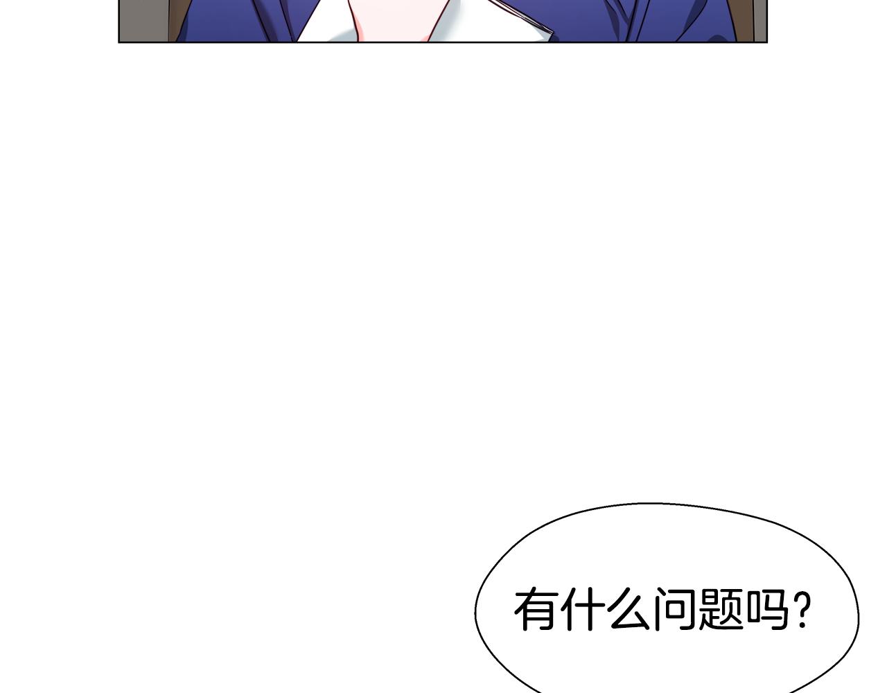 第11话 要钱还是要尊严？4