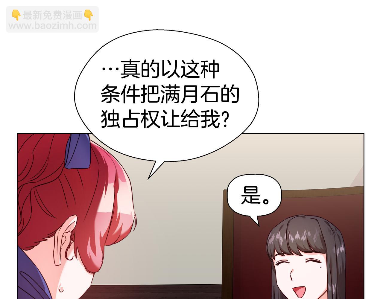 第11话 要钱还是要尊严？41