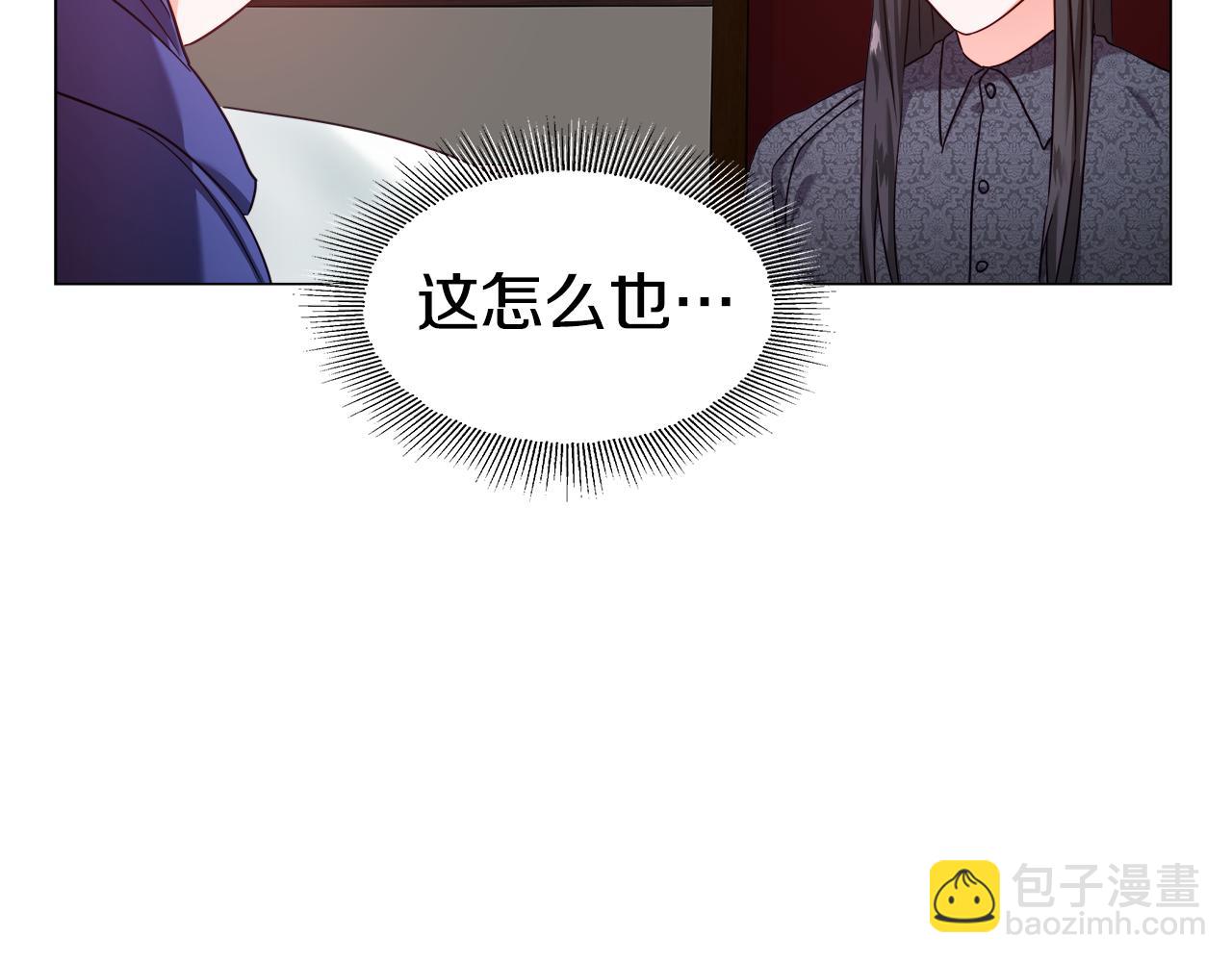 第11话 要钱还是要尊严？42
